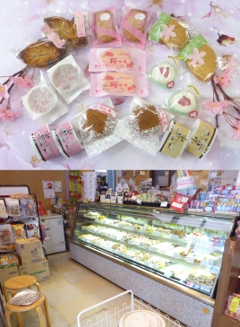 「石川菓子店」桜菓子