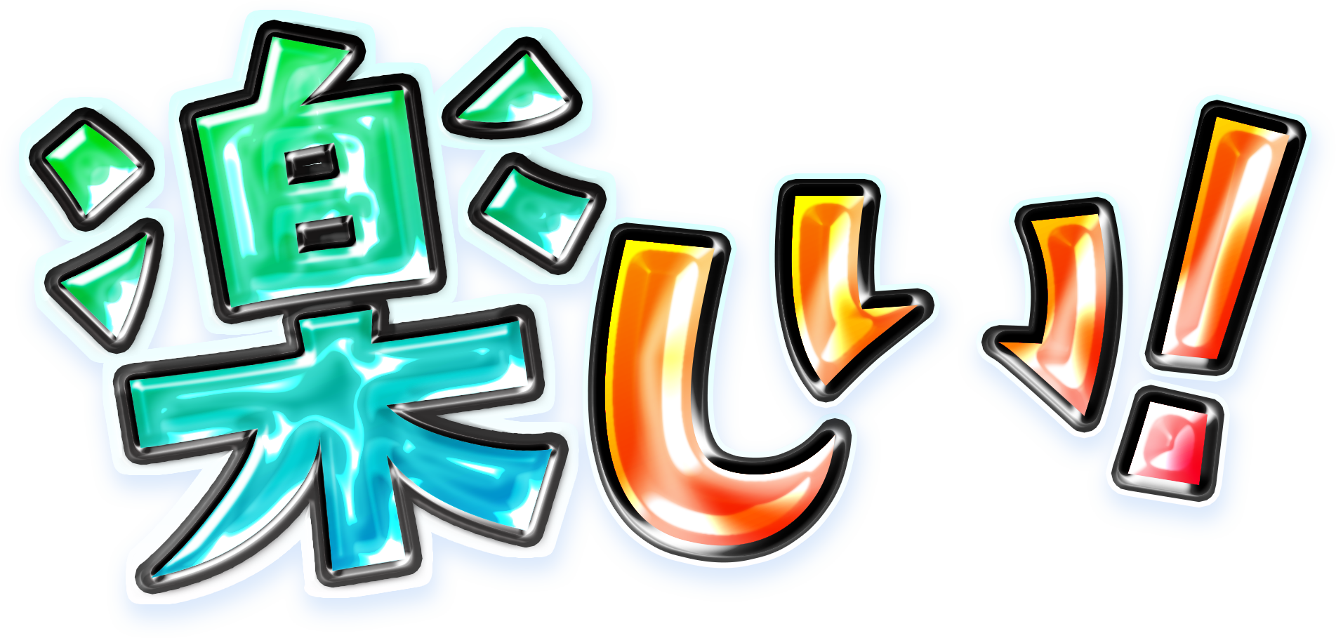 サイ 山形 ばく パチンコ